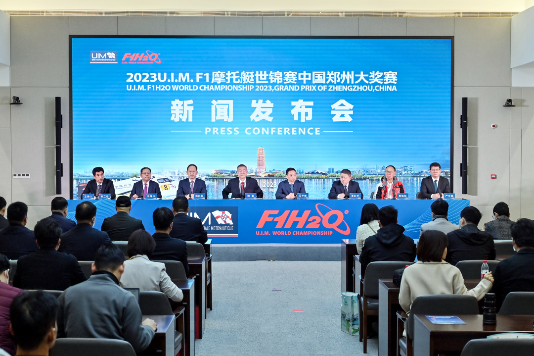 F1H2O UIM World Championship