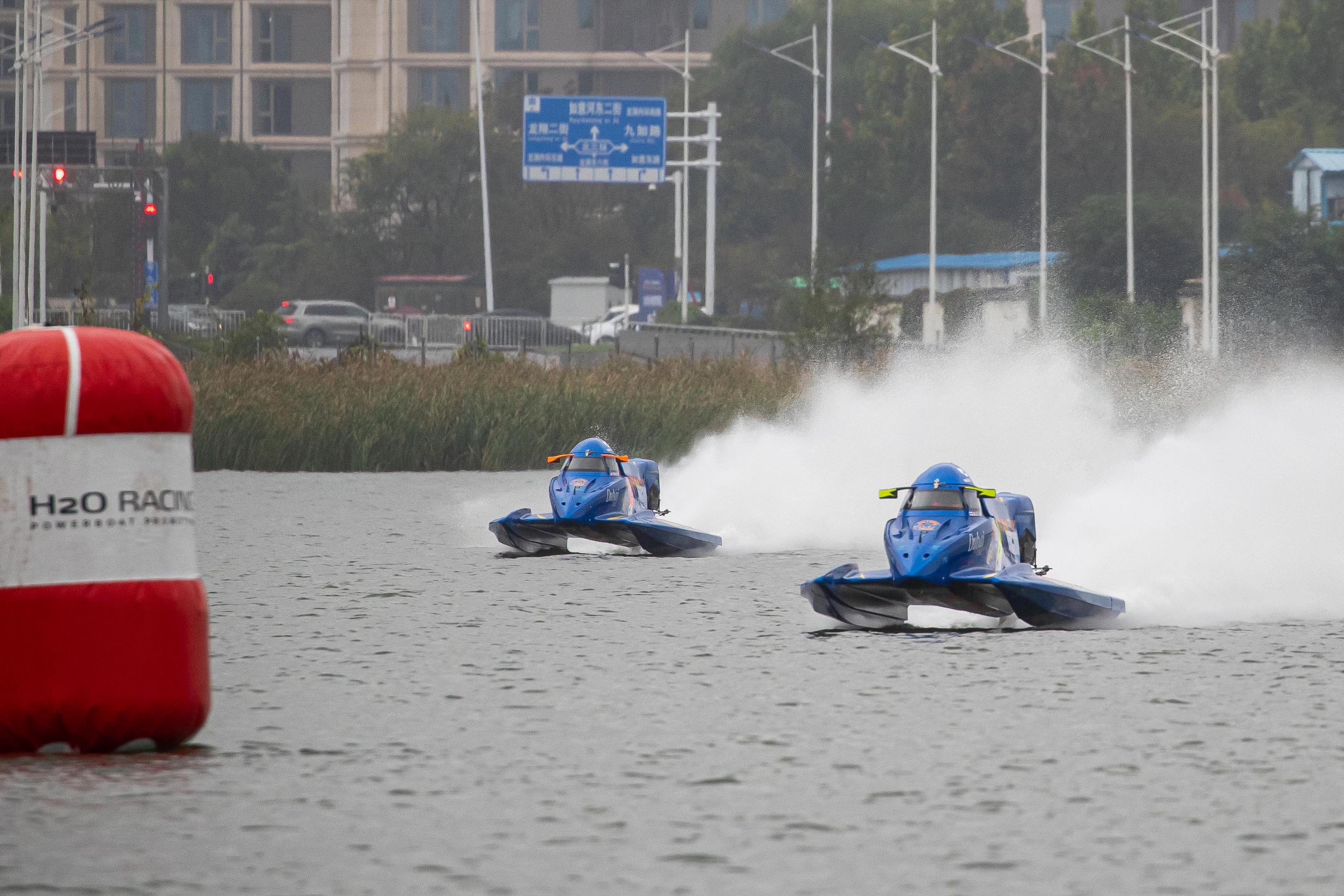 F1H2O UIM World Championship